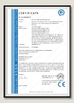 ΚΙΝΑ Shenzhen Milewood Lighting Co., Ltd. Πιστοποιήσεις