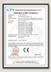 ΚΙΝΑ Shenzhen Milewood Lighting Co., Ltd. Πιστοποιήσεις